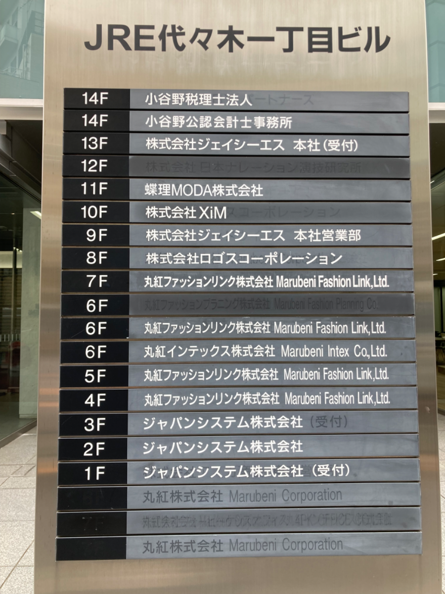 fresh/building/J00100368043_67