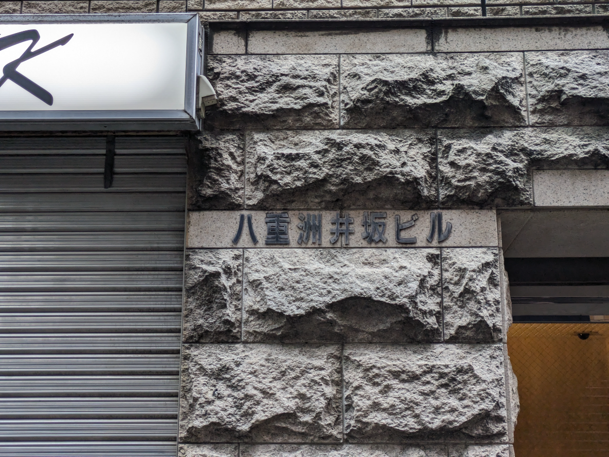 fresh/building/J00100368068_12
