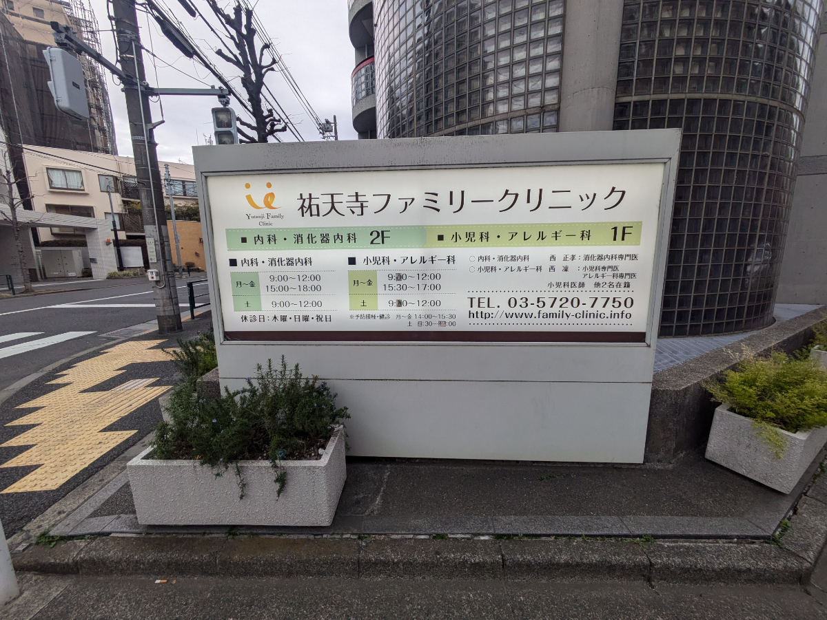 fresh/building/J00100368070_11