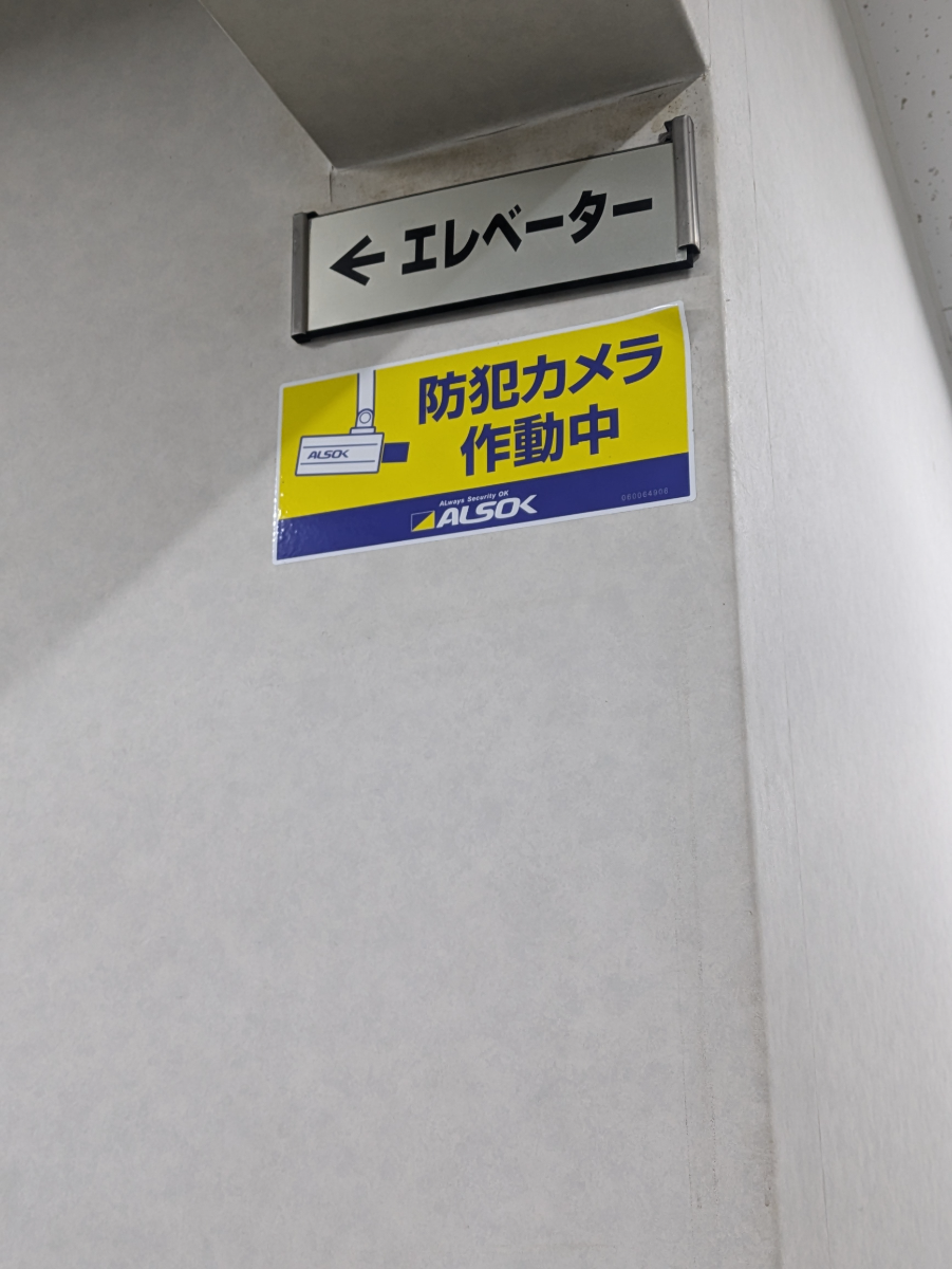 fresh/building/J00100368073_5