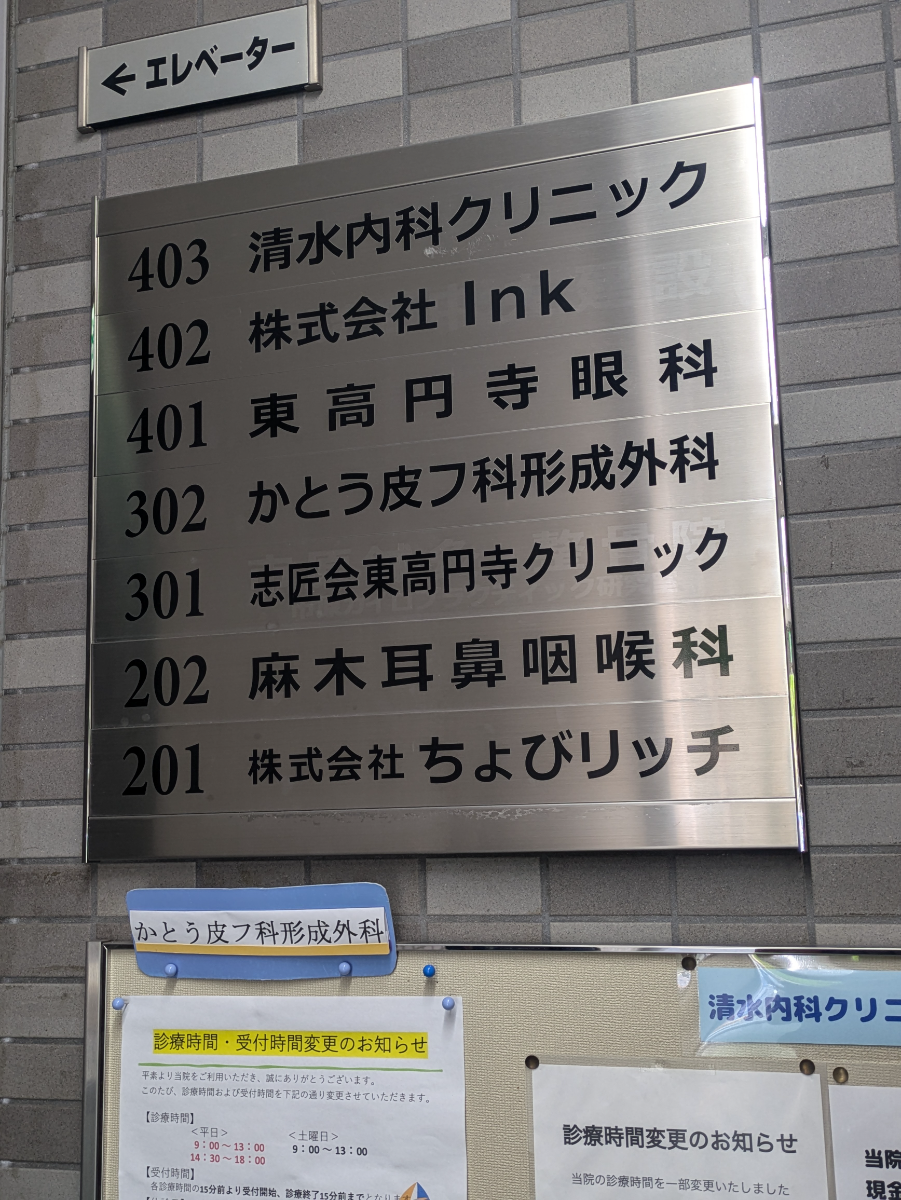 fresh/building/J00100368073_67
