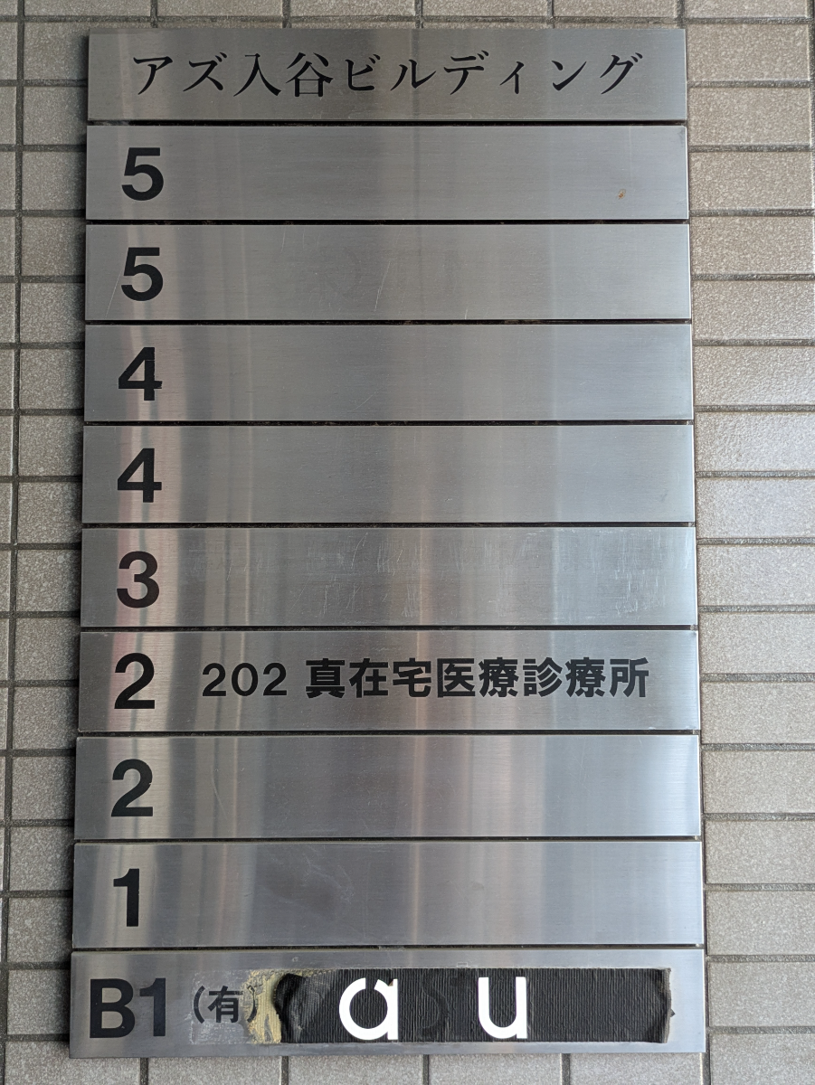 fresh/building/J00100368078_67