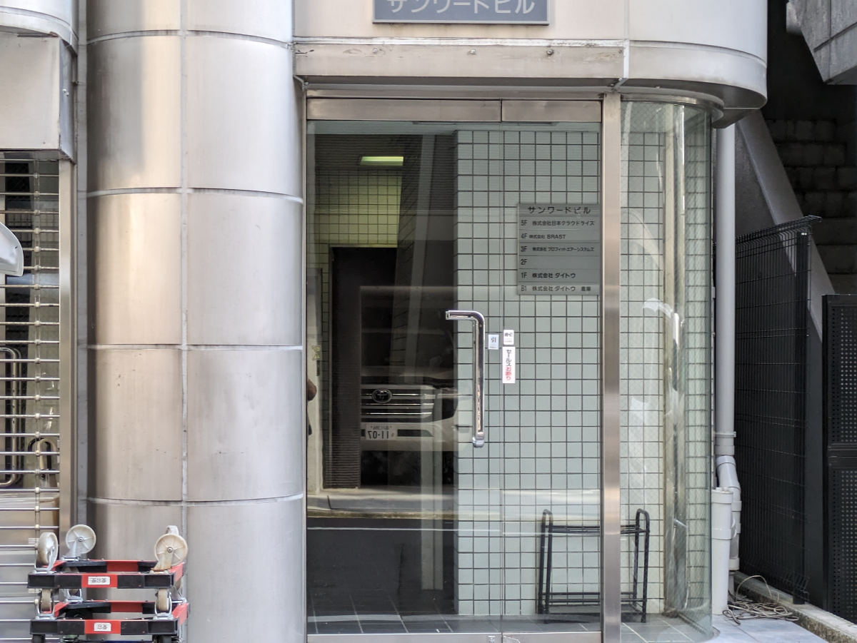 fresh/building/J00100368083_3
