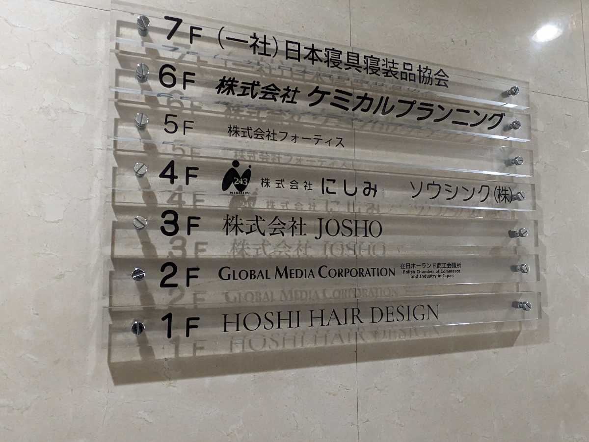 fresh/building/J00100368089_66