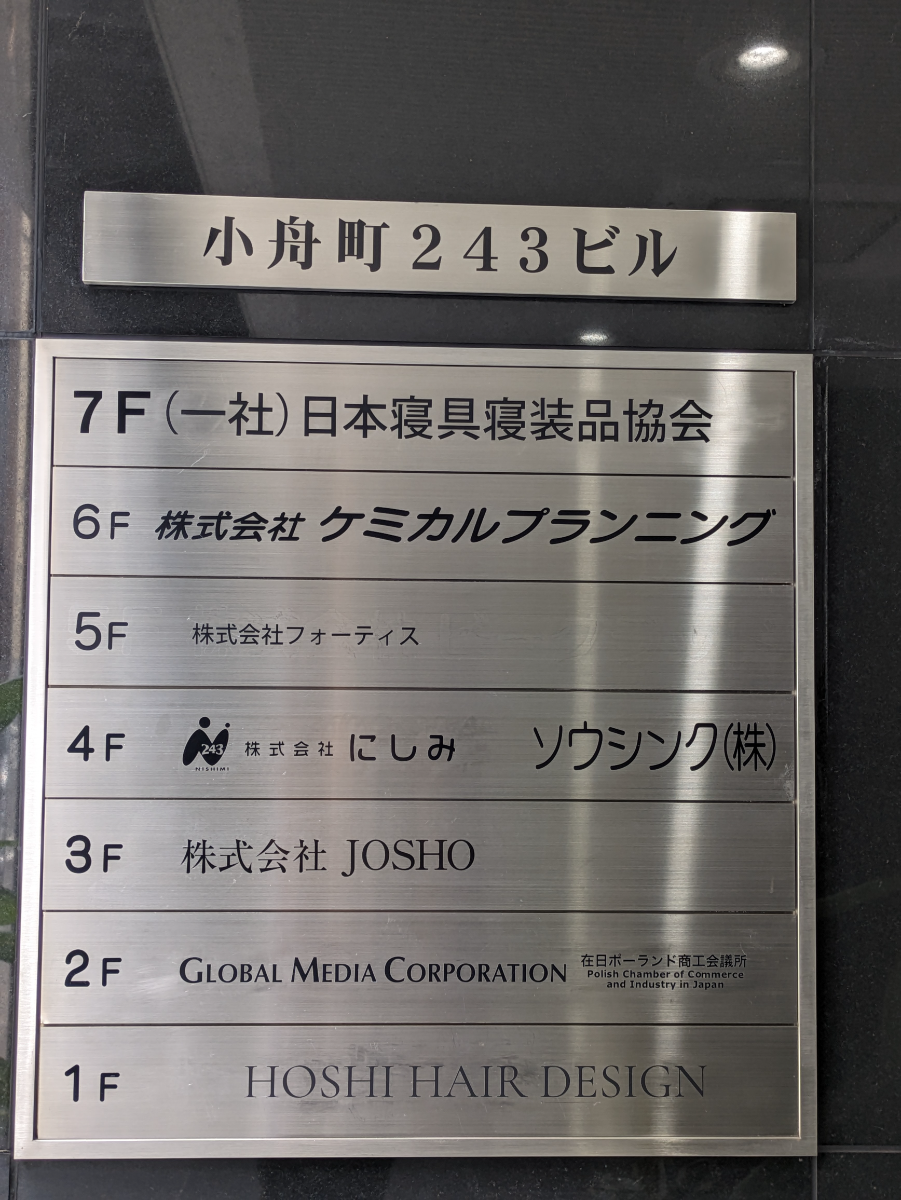 fresh/building/J00100368089_67