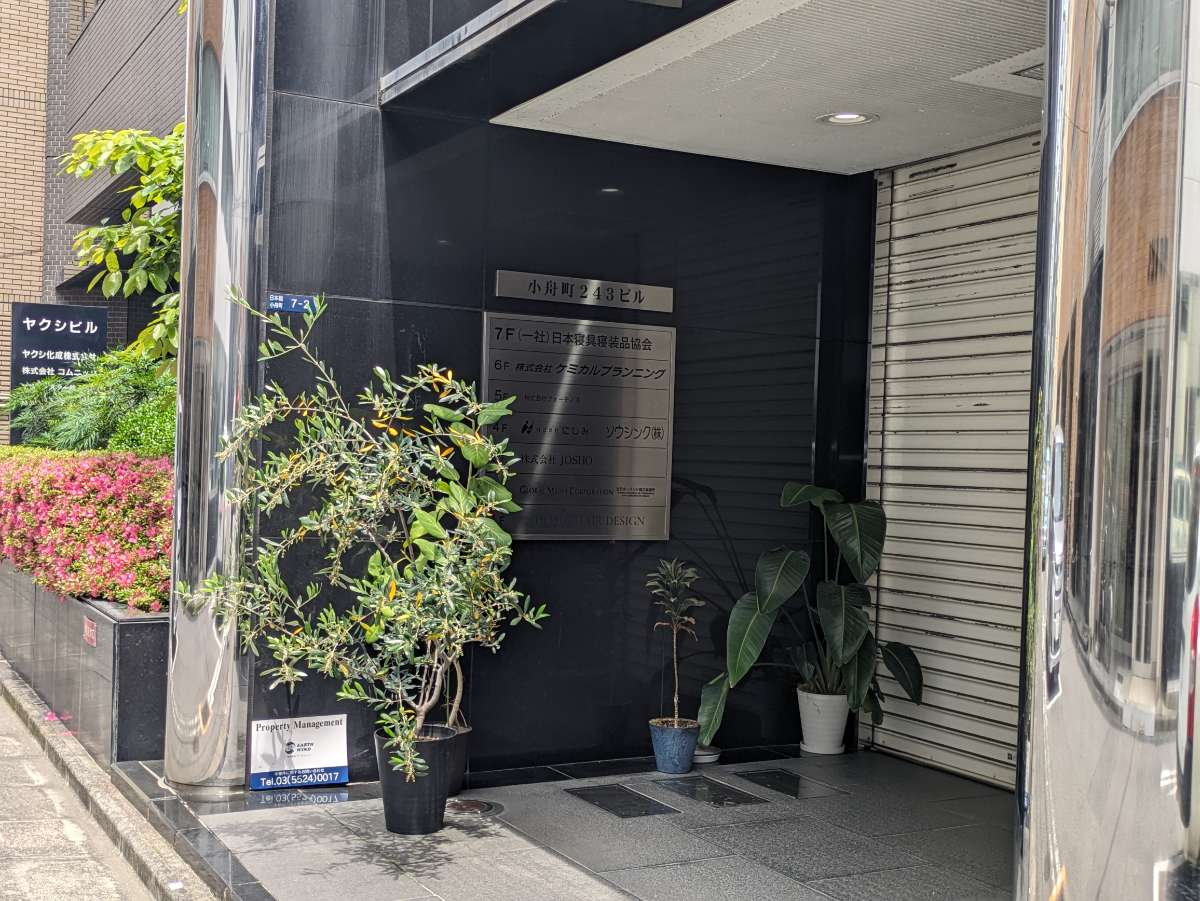 fresh/building/J00100368089_7