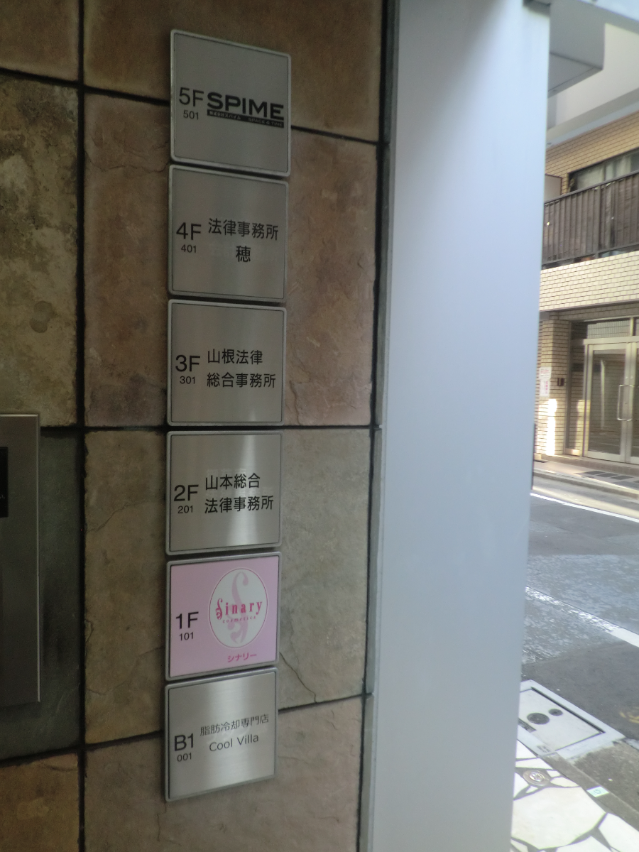 fresh/building/J00100368139_67