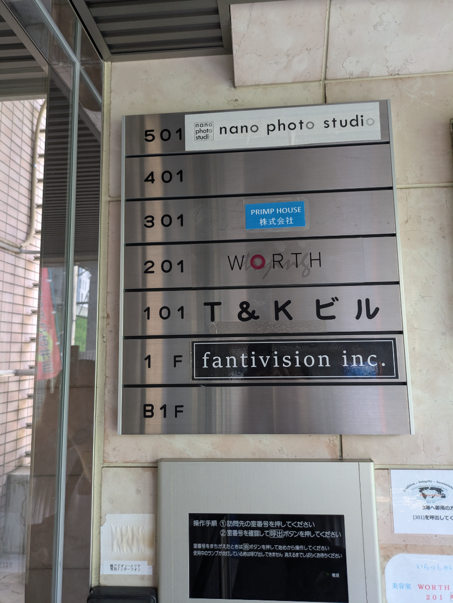 fresh/building/J00100368155_67