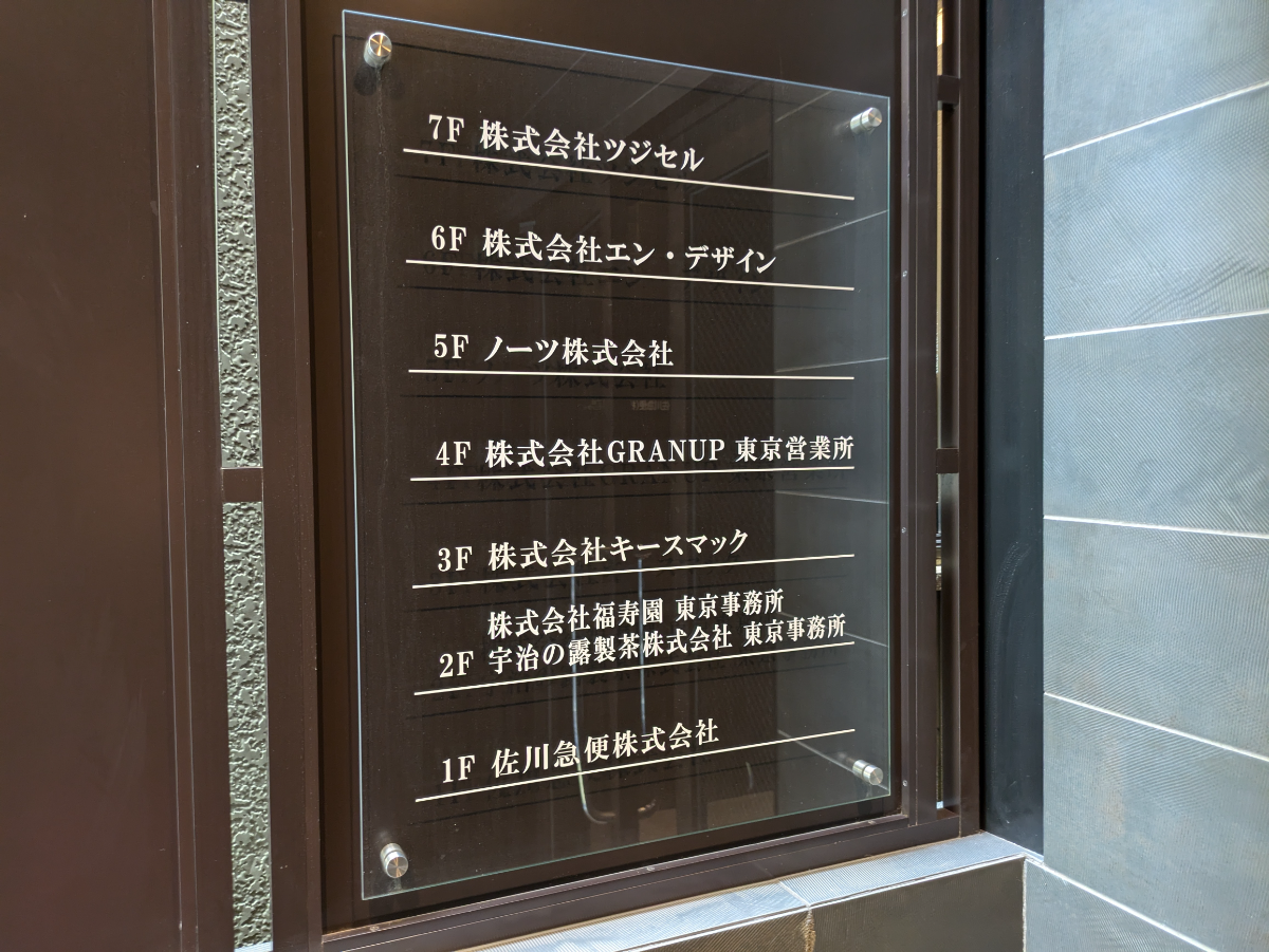 fresh/building/J00100368188_67