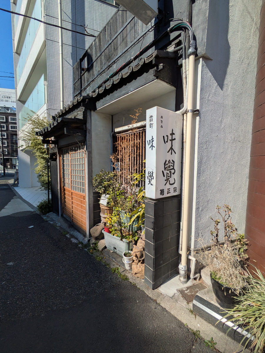 fresh/building/J00100368189_13