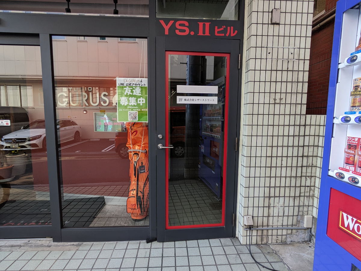 fresh/building/J00100368198_3