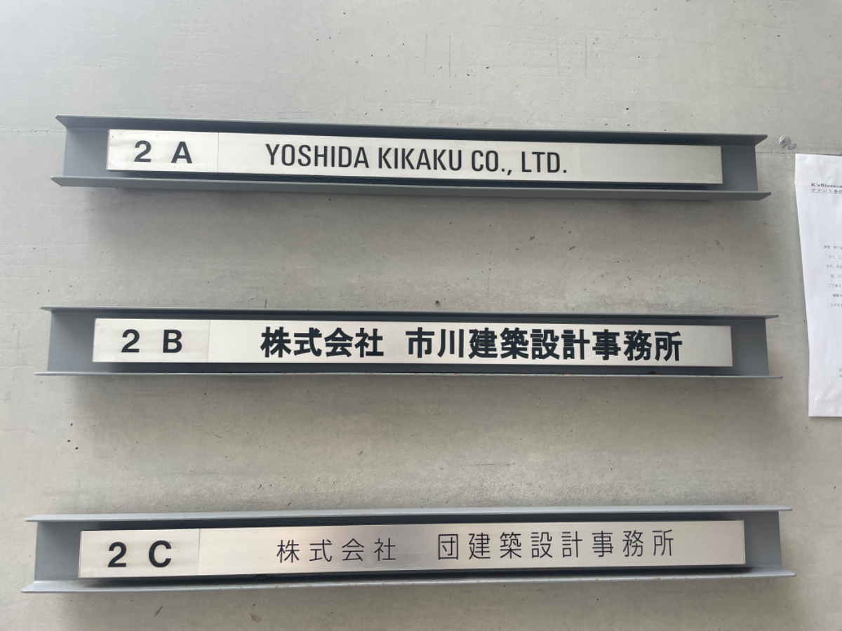 fresh/building/J00100368199_67