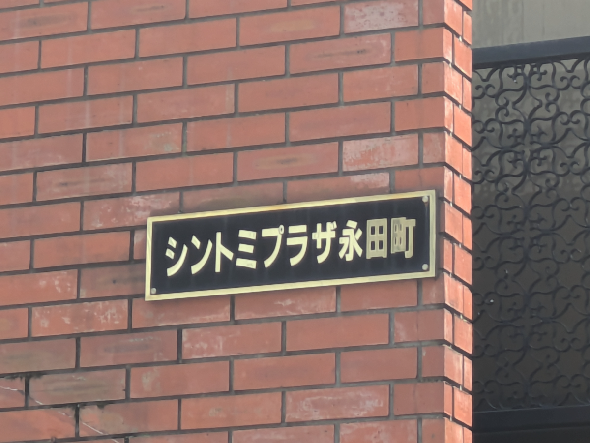 fresh/building/J00100368202_7