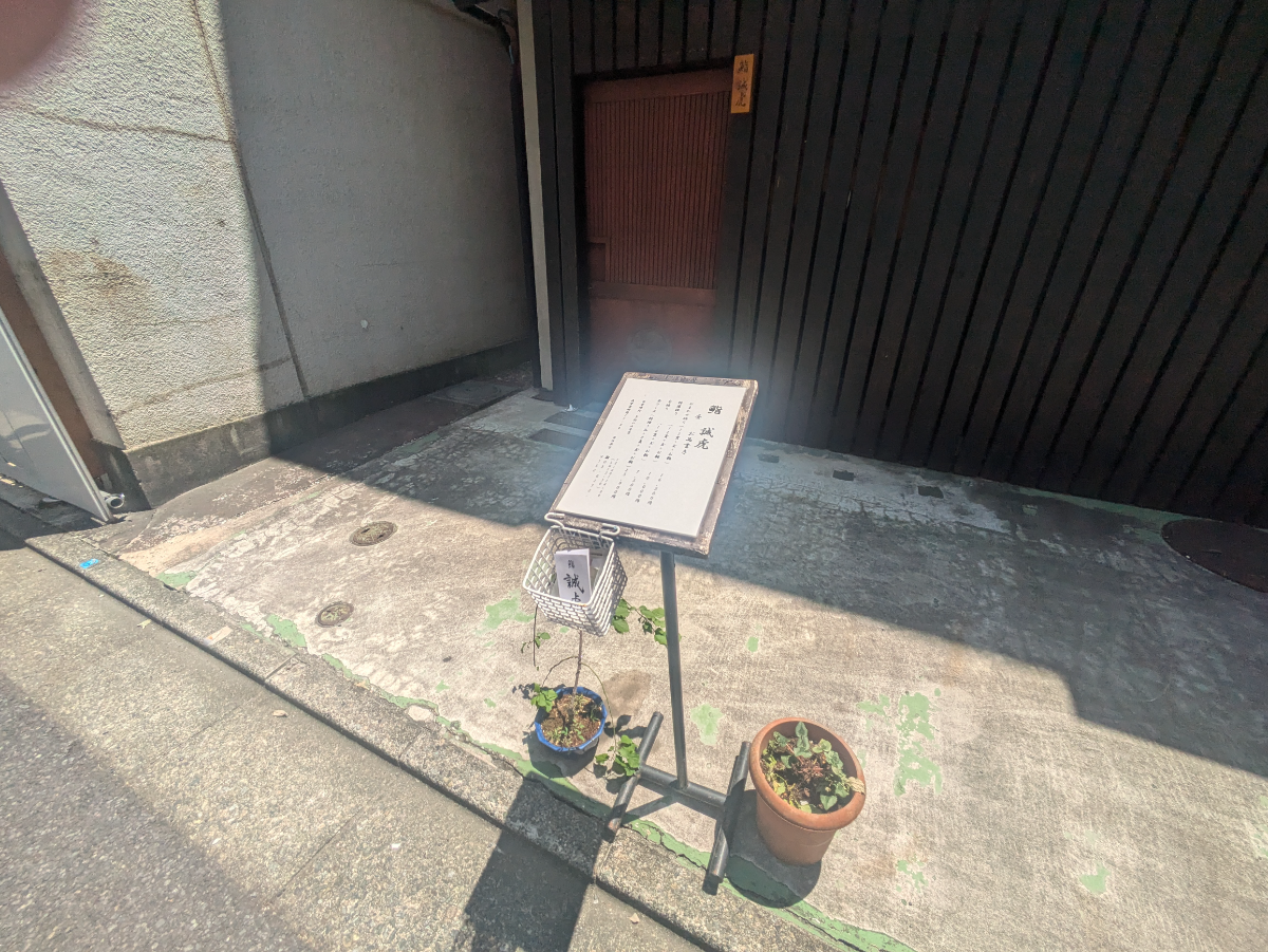 fresh/building/J00100368202_8