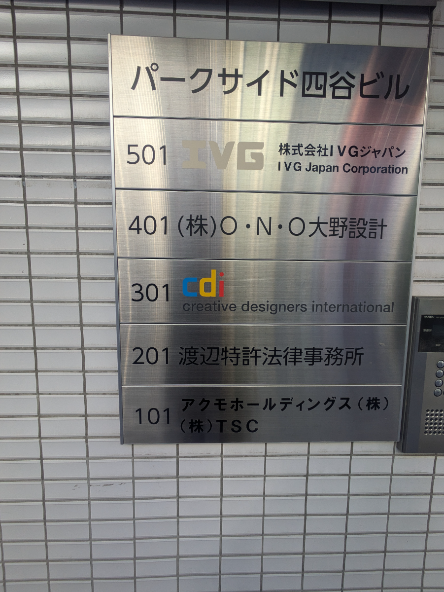 fresh/building/J00100368204_67