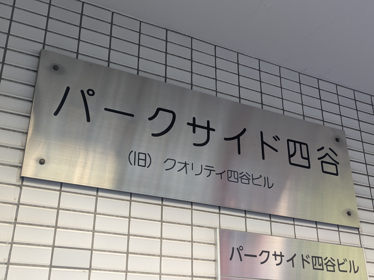 fresh/building/J00100368204_7