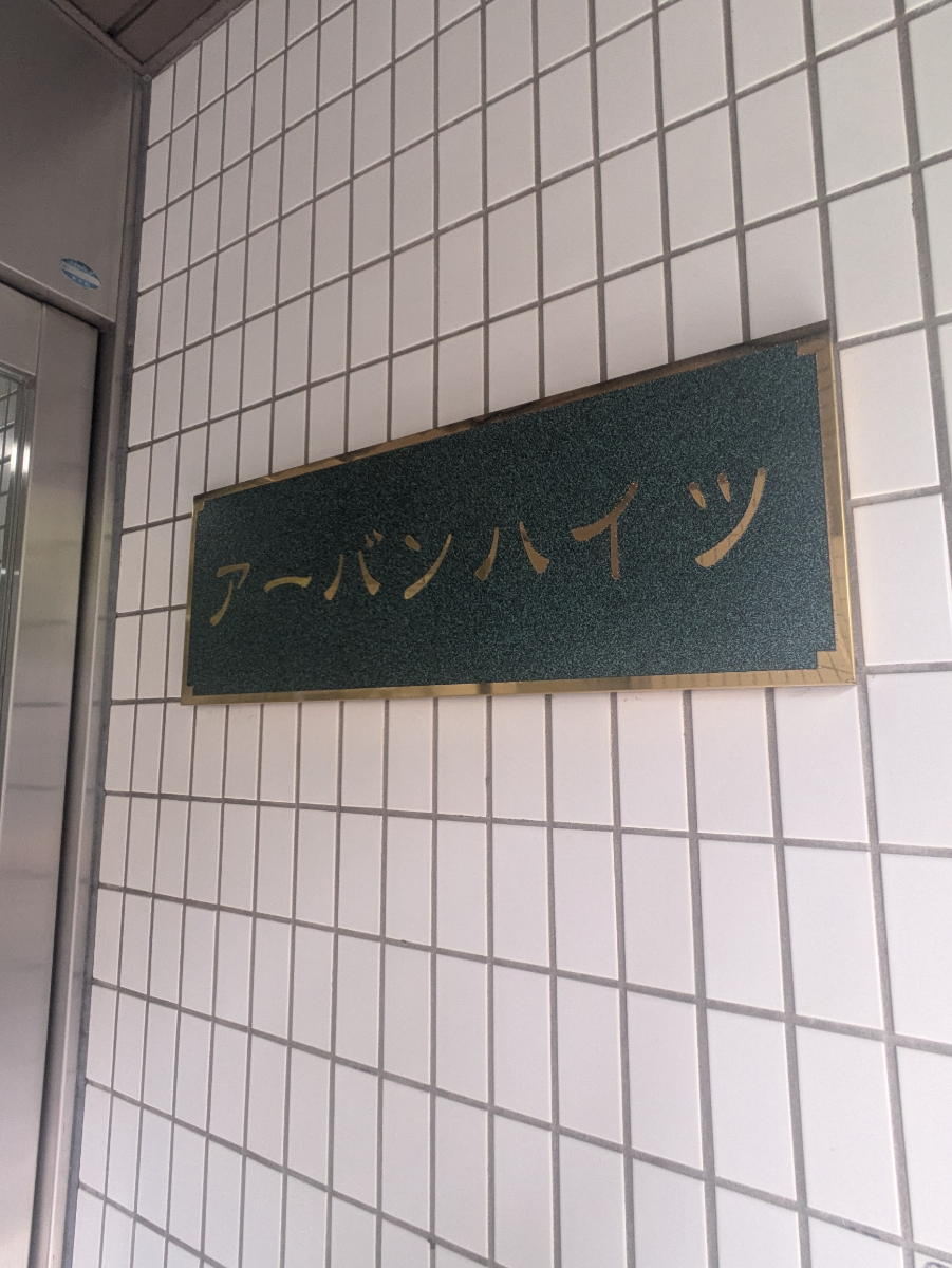 fresh/building/J00100368207_7