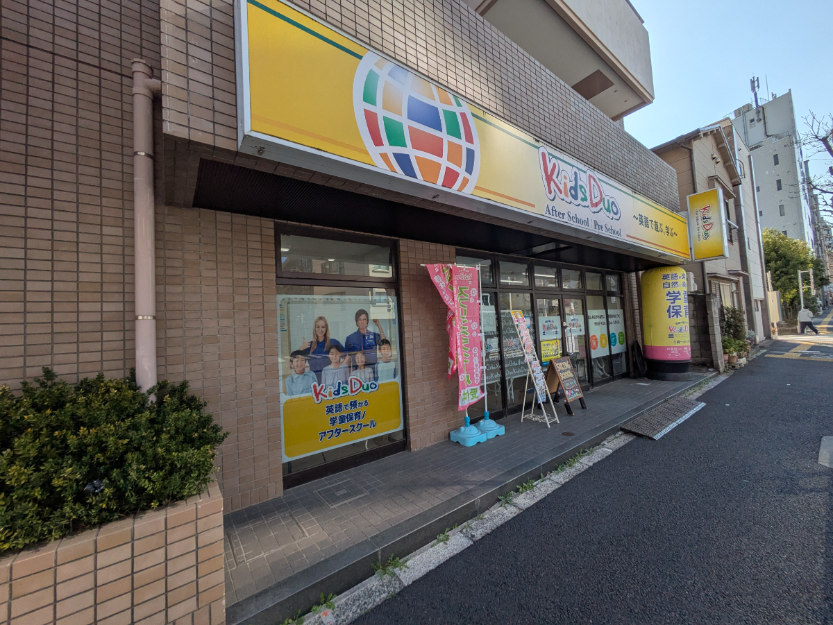 fresh/building/J00100368252_10