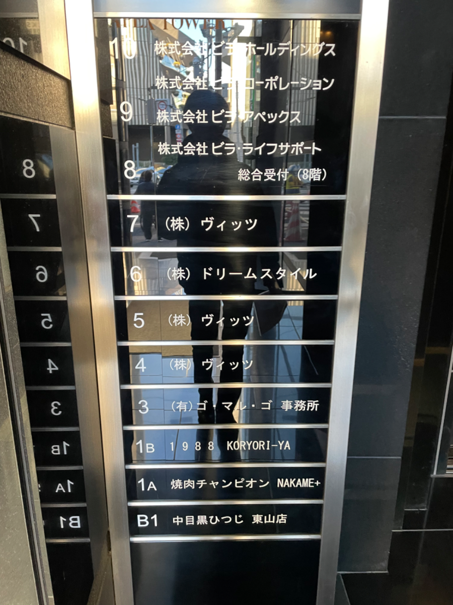 fresh/building/J00100368257_67