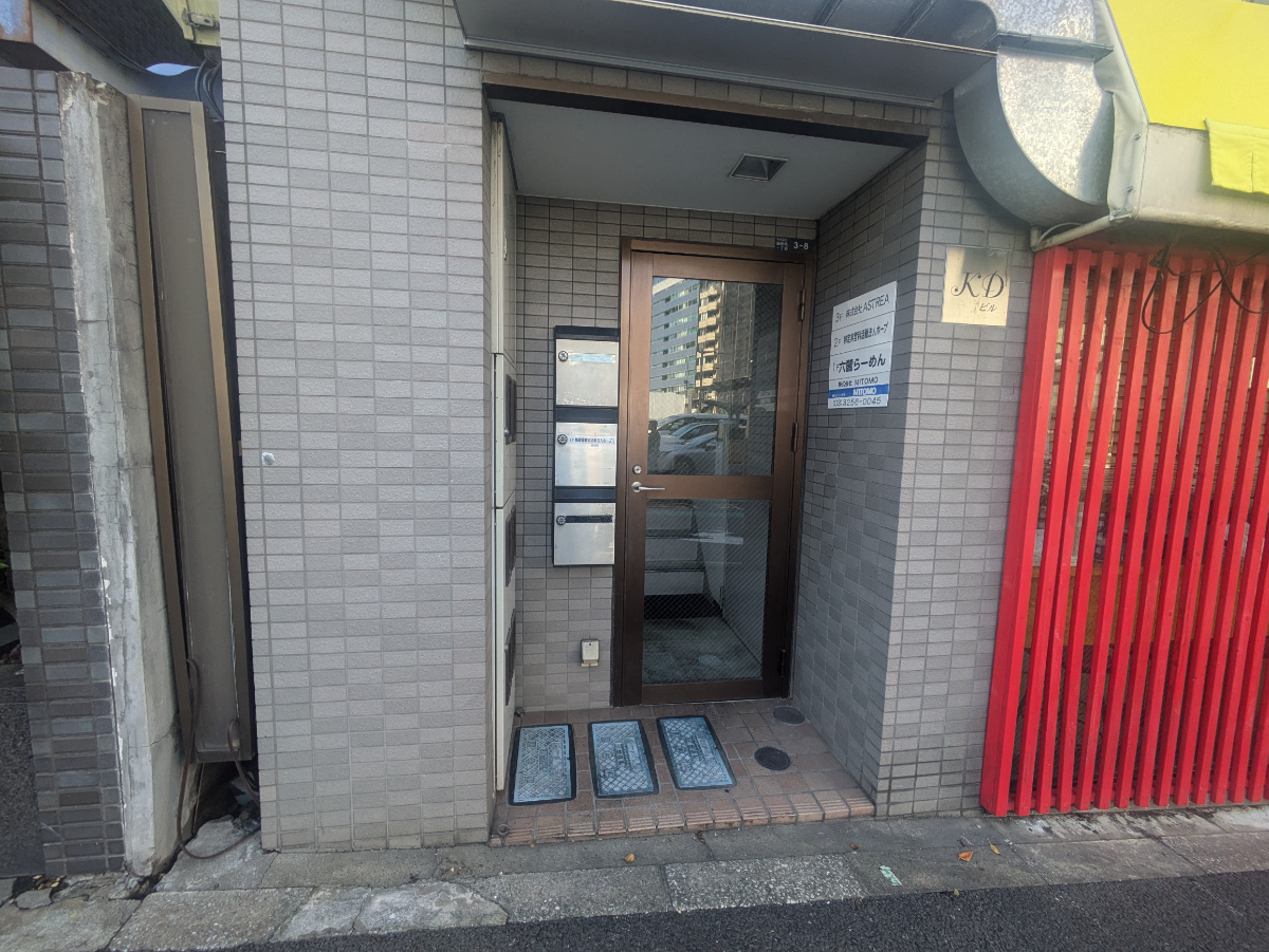 fresh/building/J00100368259_3