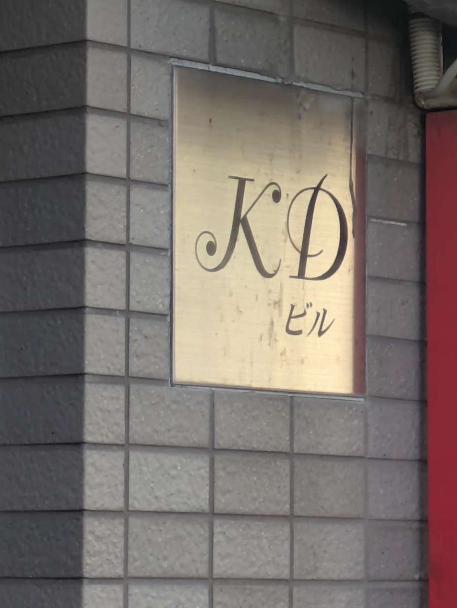 fresh/building/J00100368259_7