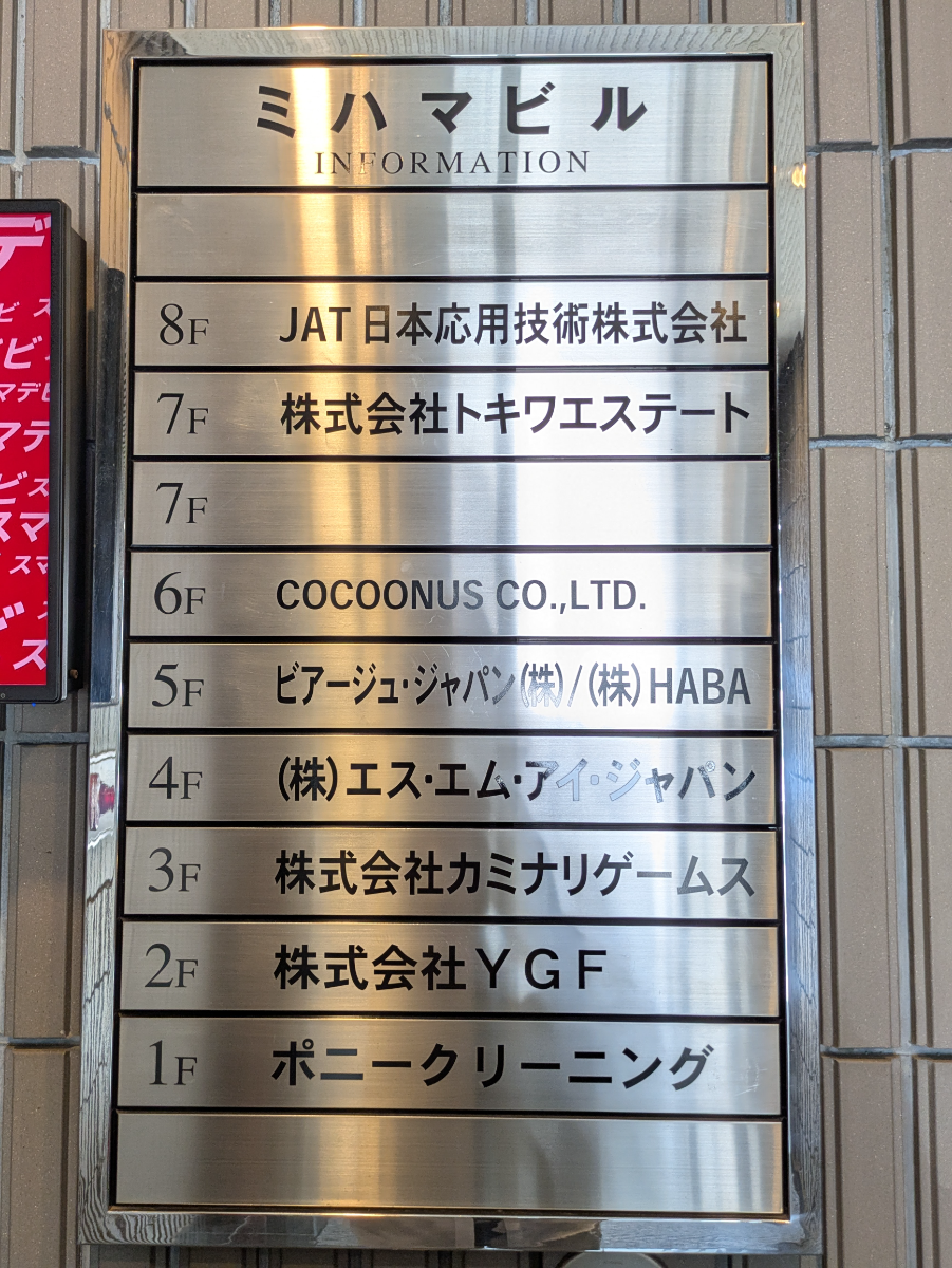 fresh/building/J00100368274_67