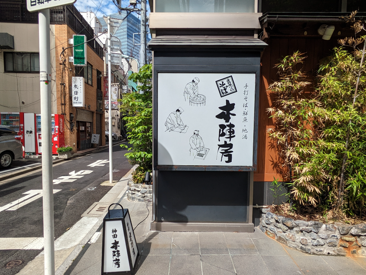 fresh/building/J00100368290_10