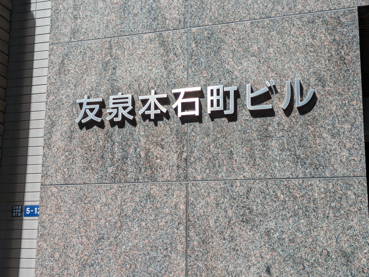 fresh/building/J00100368290_13