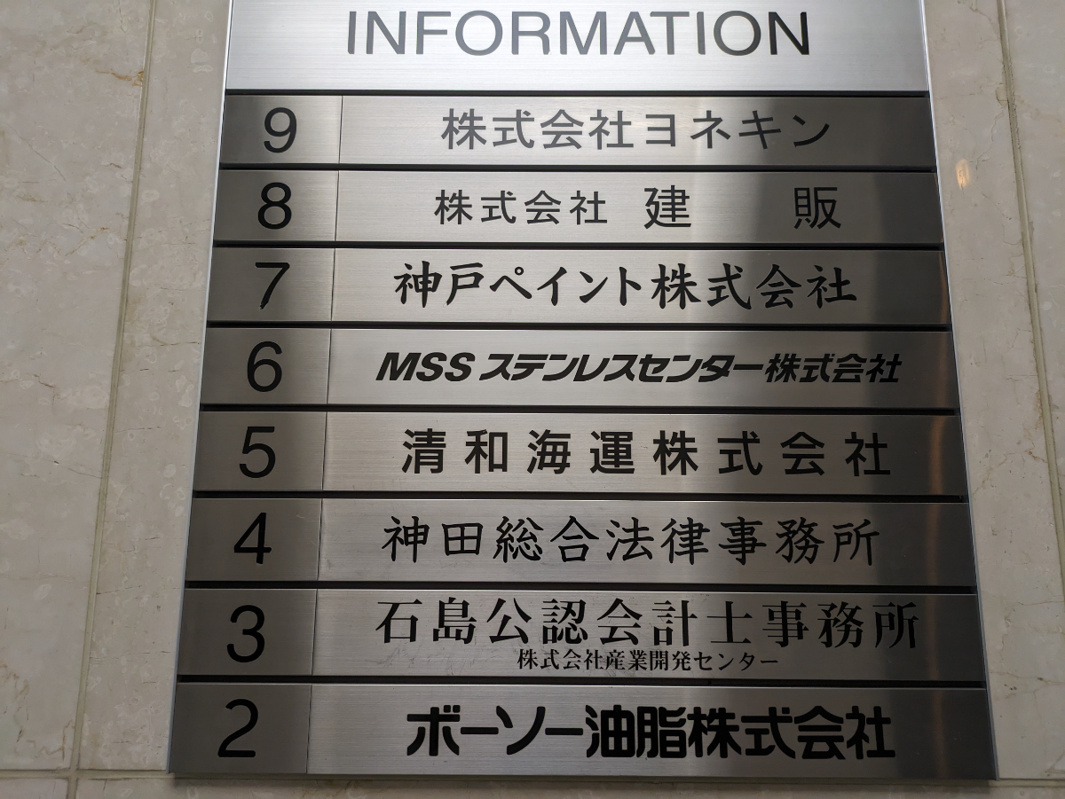 fresh/building/J00100368290_67