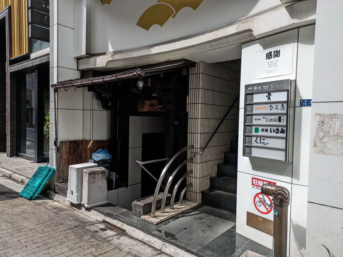 fresh/building/J00100368295_3