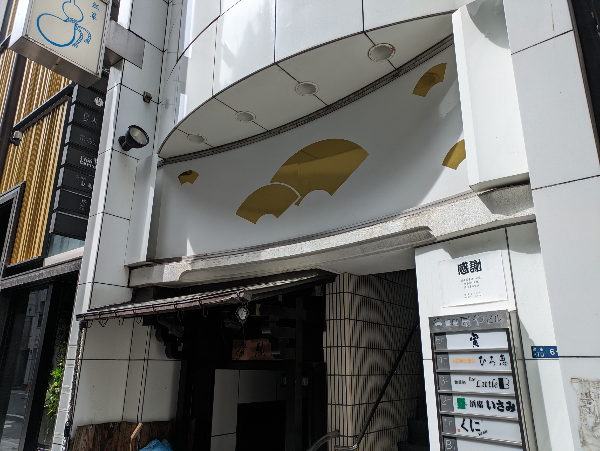 fresh/building/J00100368295_7
