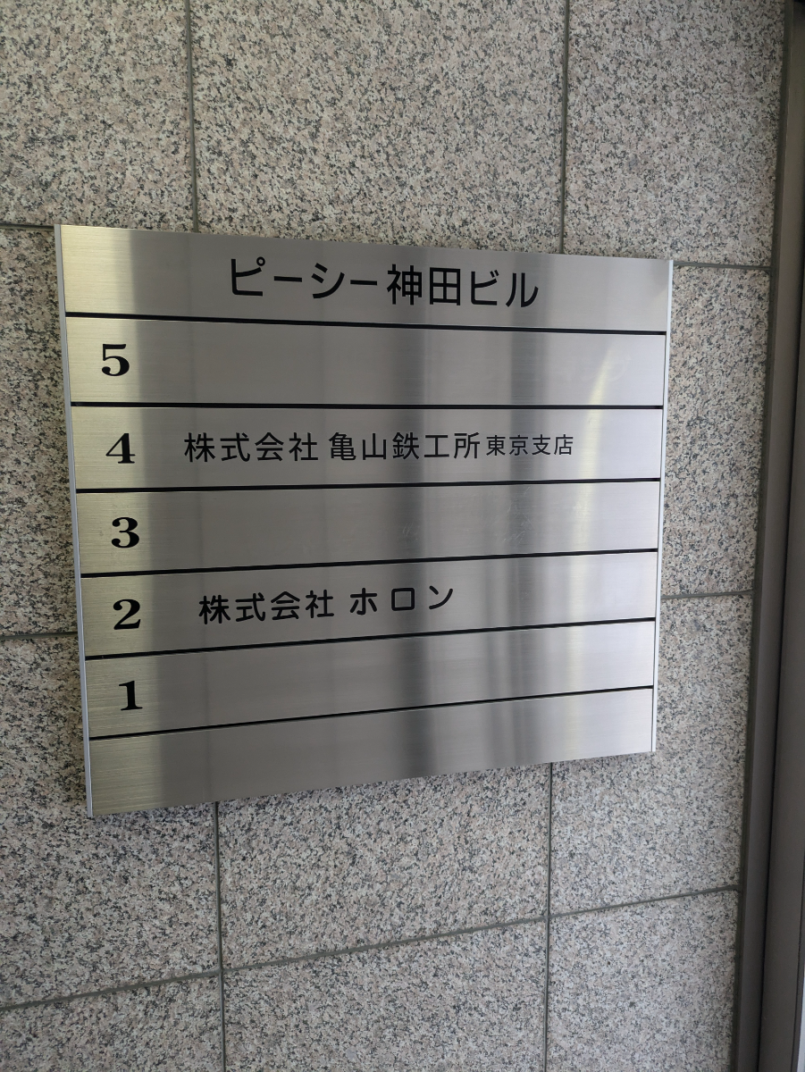 fresh/building/J00100368305_67