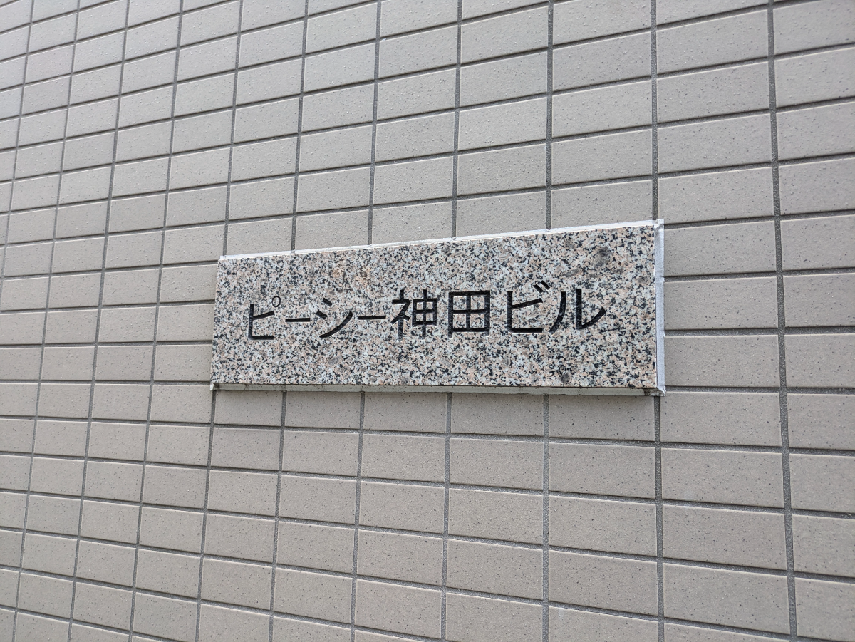 fresh/building/J00100368305_8