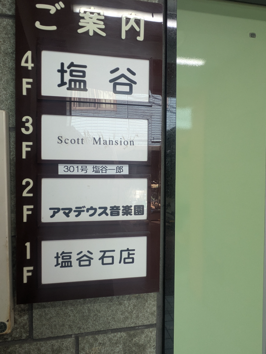 fresh/building/J00100368315_67