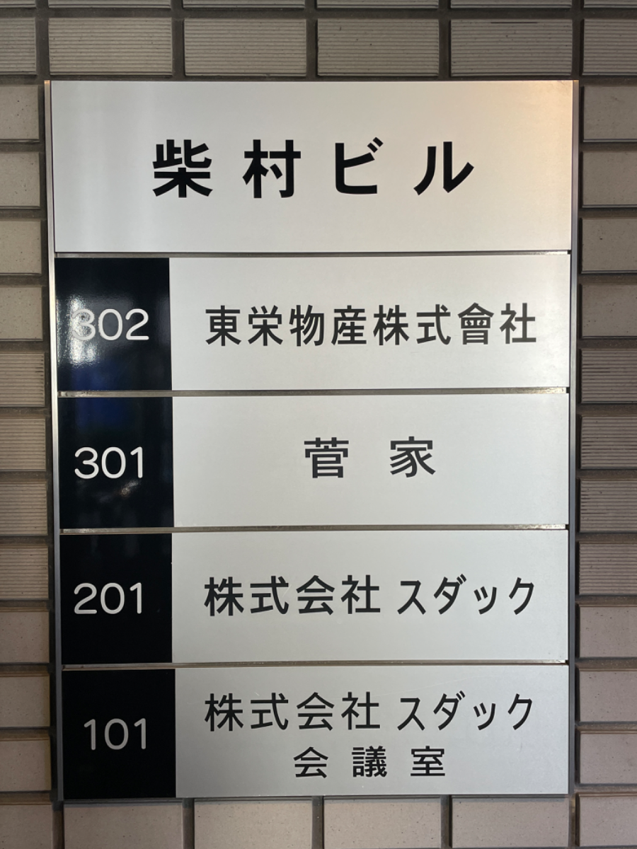 fresh/building/J00100368318_67