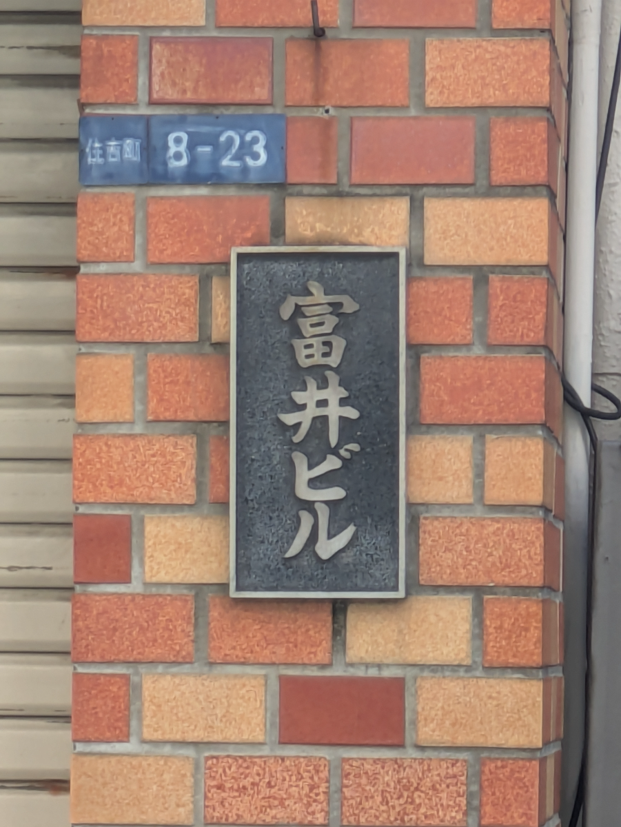 fresh/building/J00100368320_9