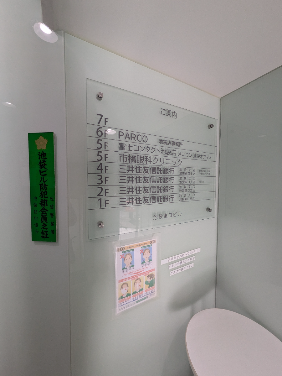 fresh/building/J00100368356_67