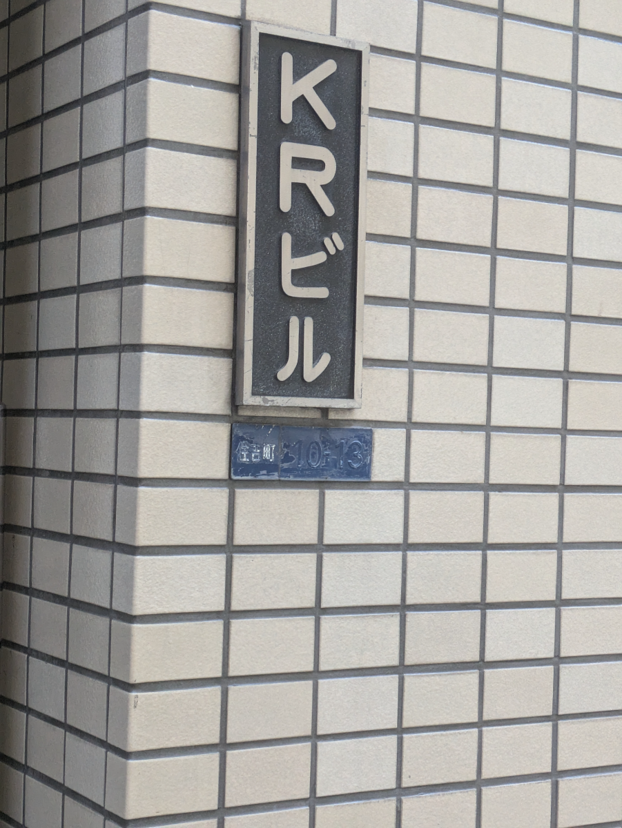 fresh/building/J00100368361_9