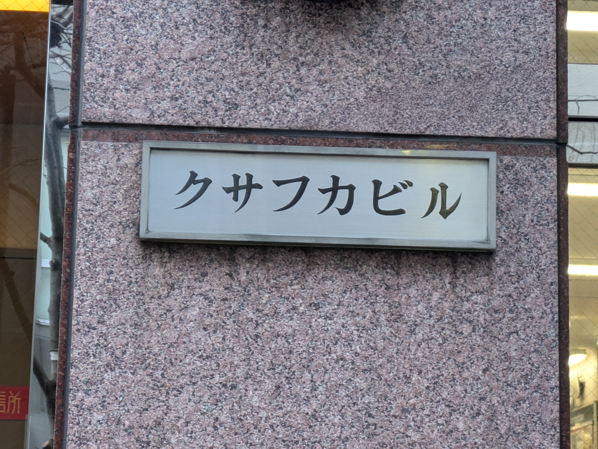 fresh/building/J00100368364_6