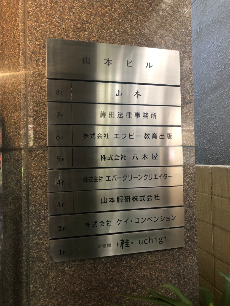 fresh/building/J00100368390_67