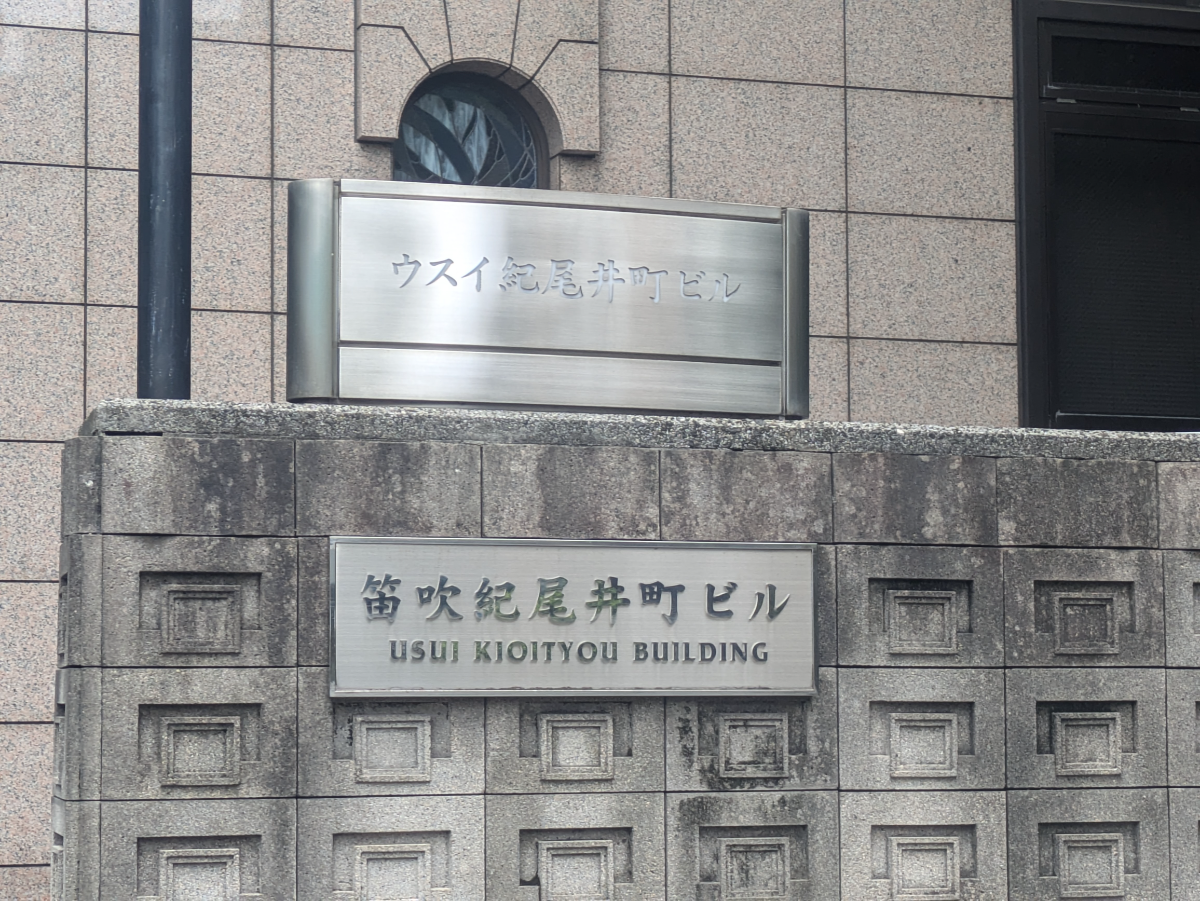 fresh/building/J00100368391_15