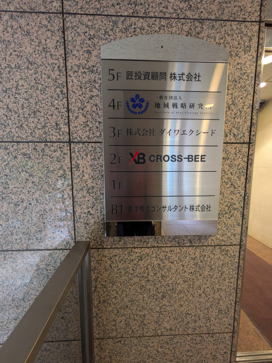 fresh/building/J00100368391_67