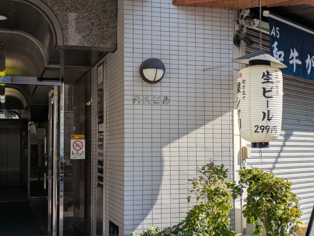 fresh/building/J00100368397_7