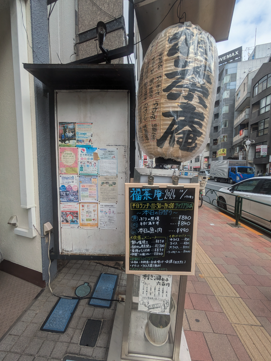 fresh/building/J00100368410_13