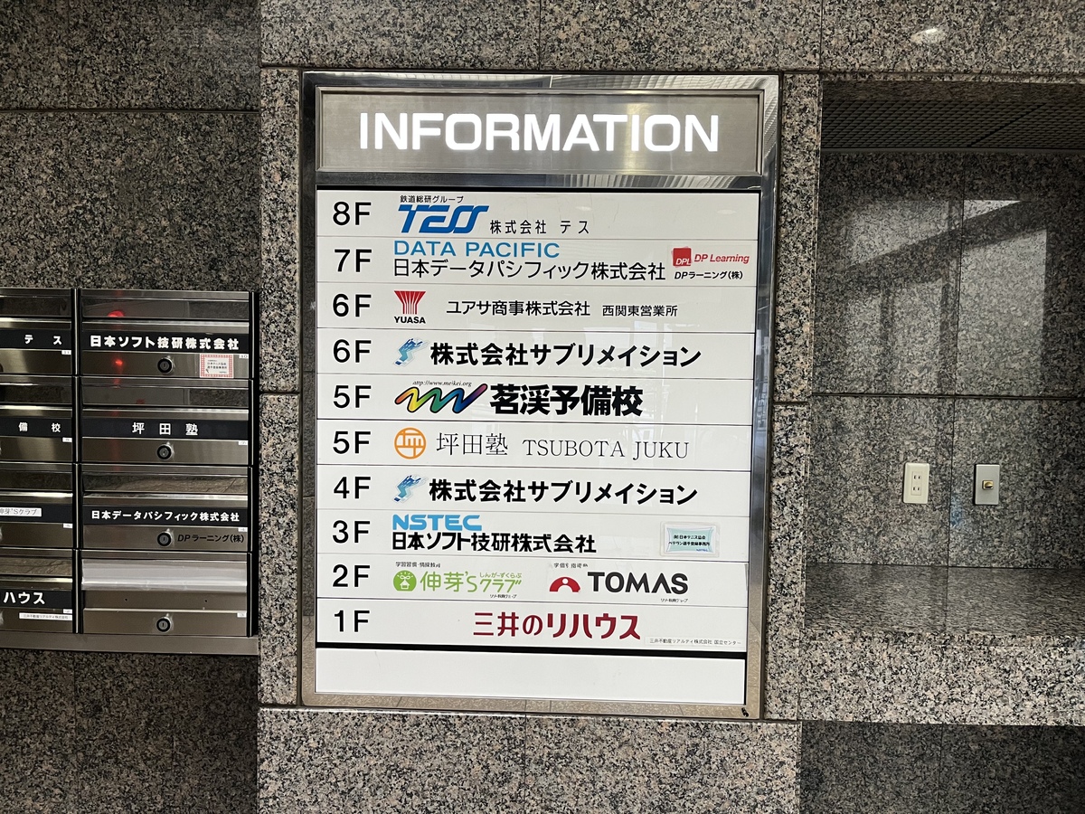 fresh/building/J00100368414_67