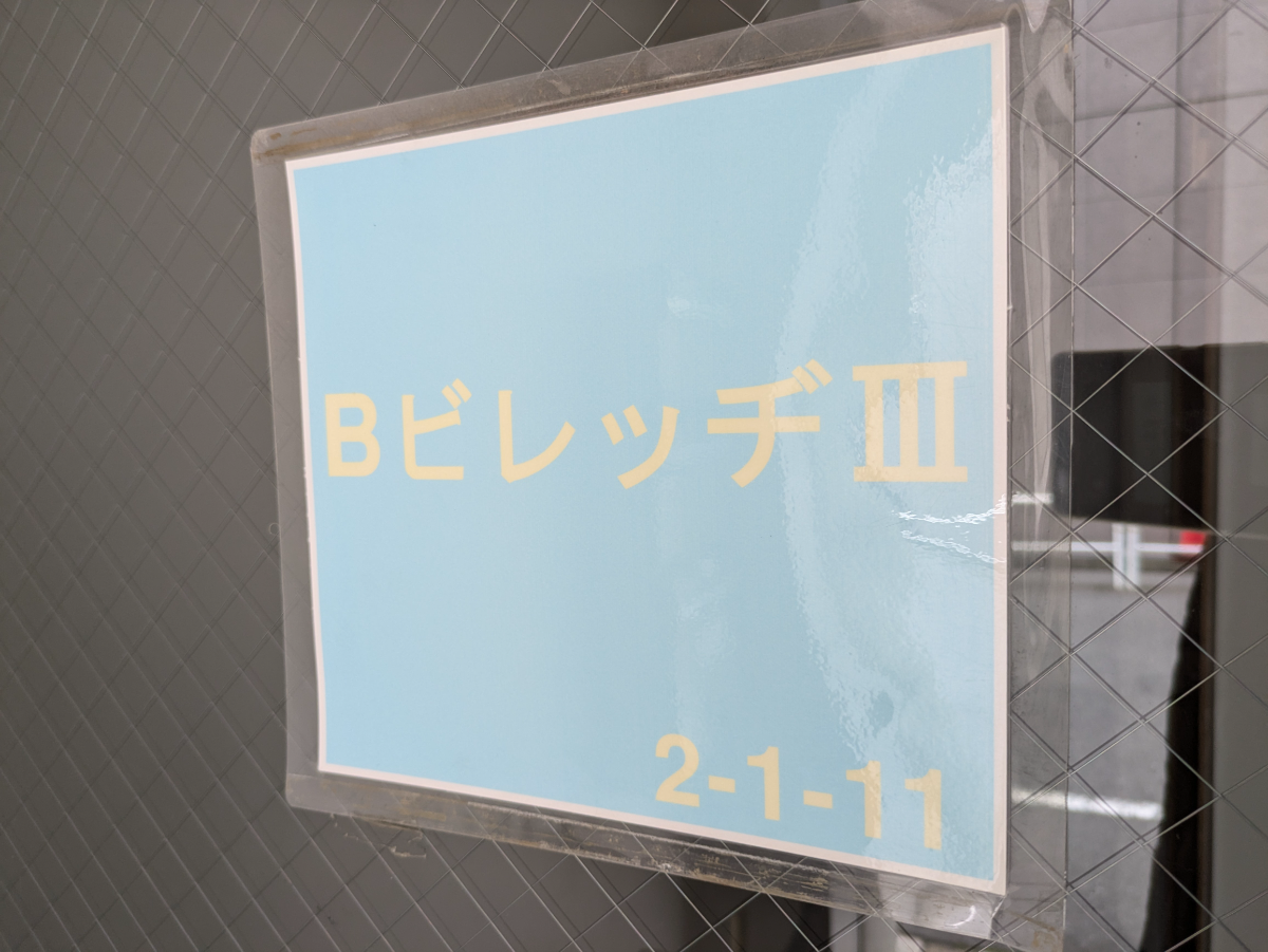 fresh/building/J00100368432_6