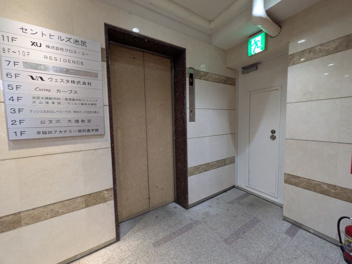fresh/building/J00100368447_4