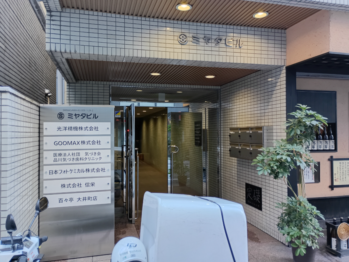 fresh/building/J00100368467_3