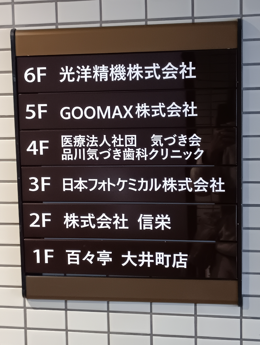 fresh/building/J00100368467_67