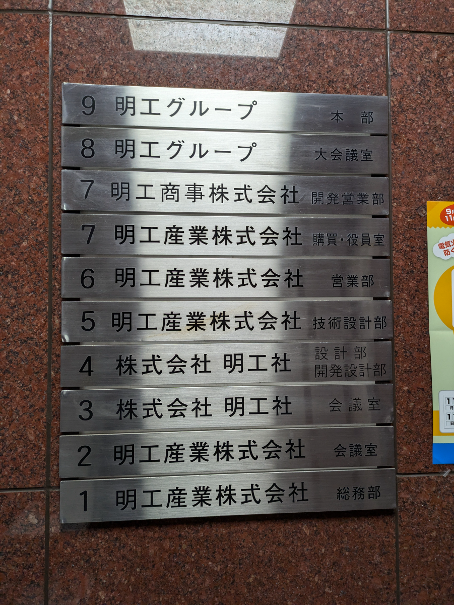 fresh/building/J00100368472_67